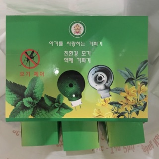 Đèn đuổi muỗi hàn quốc