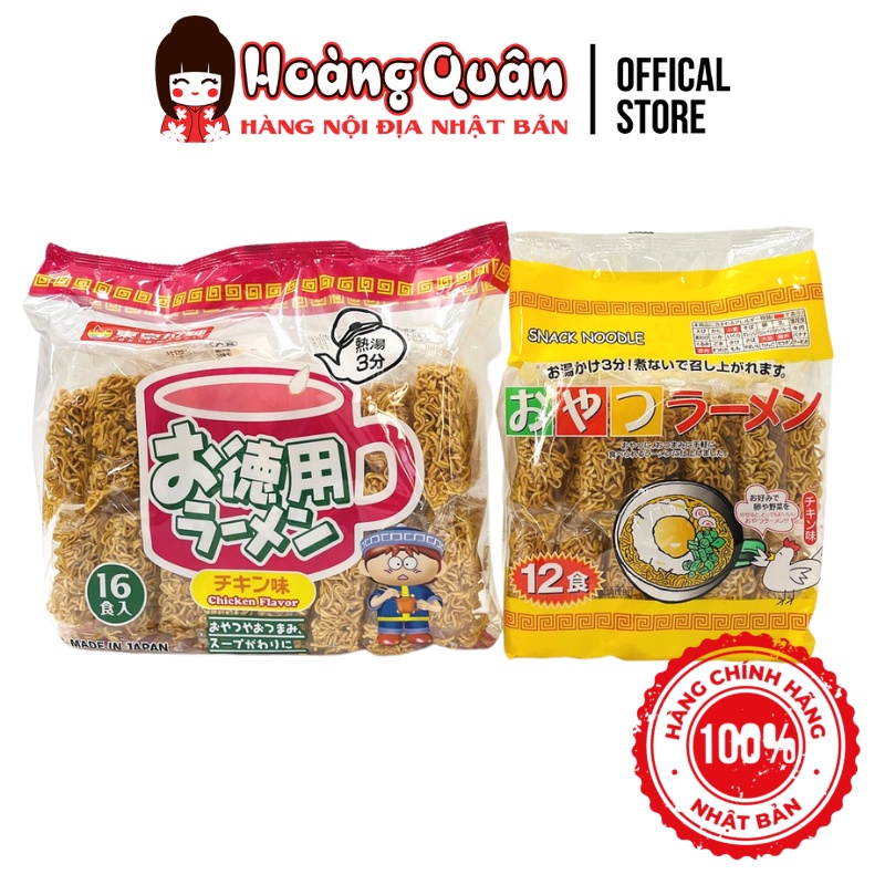 Mì Tokyo Noodle 16 gói Nhật bản-Vị gà | BigBuy360 - bigbuy360.vn