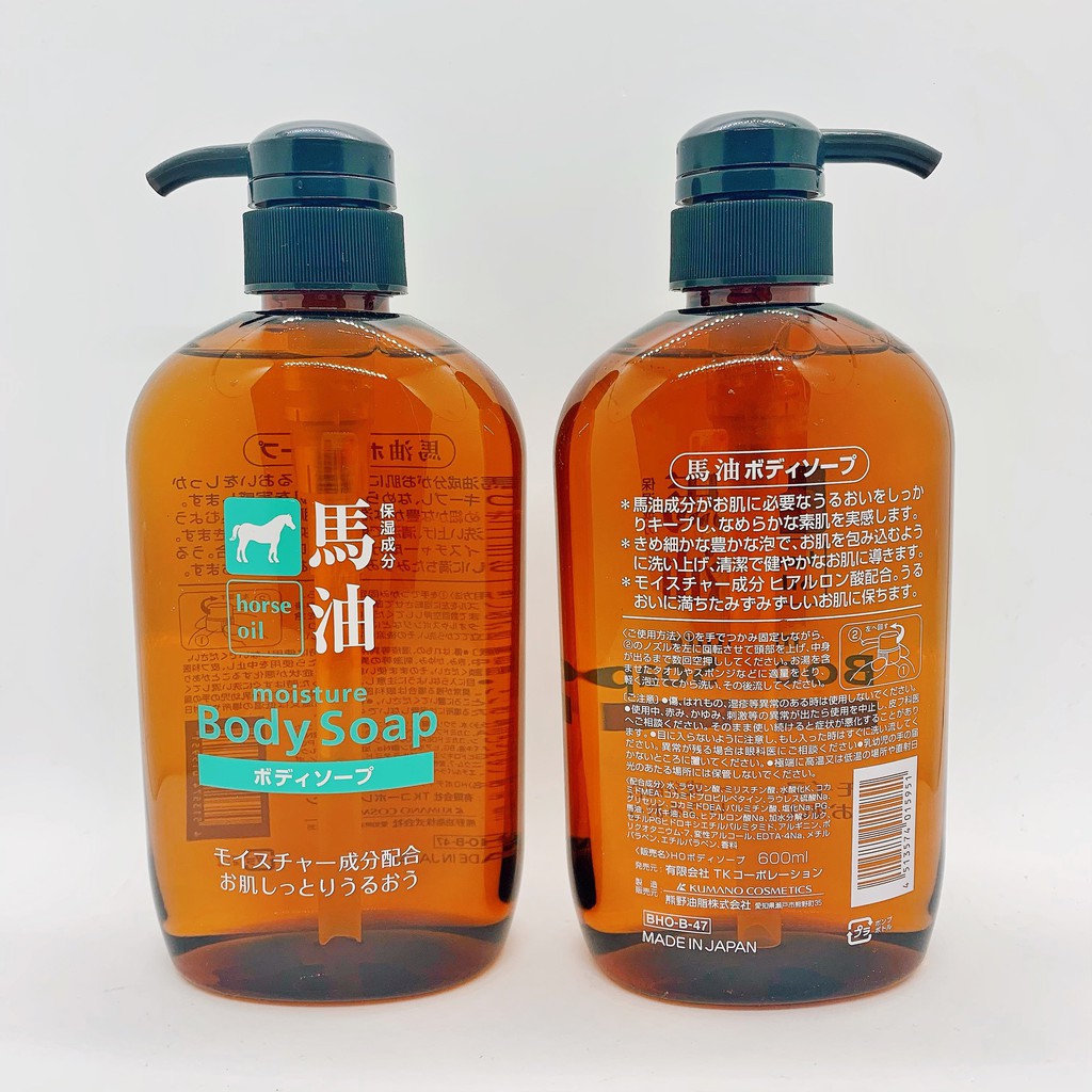 Sữa Tắm Mỡ Ngựa Dưỡng Ẩm Chống Lão Hóa Horse Oil Moisture Body Soap Nhật Bản - 600ml