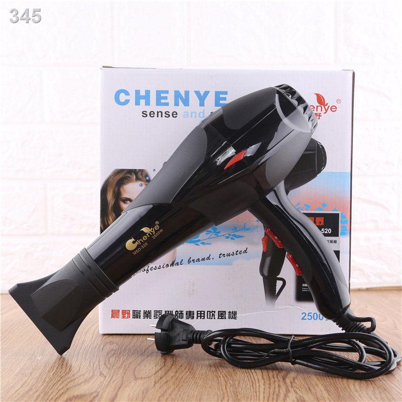 【Mới nhất】Máy sấy tóc công suất cao 2200w tiệm thẩm mỹ viện chuyên nghiệp ánh sáng xanh nóng lạnh gia dụng