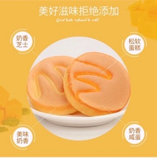 Bánh bông lan trứng muối
