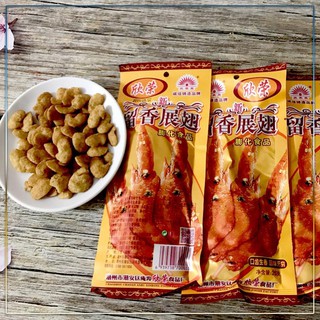 [BÃO SALE 3 NGÀY] [HÀNG TẶNG] Mỳ Tôm ENAAK Ăn Liền