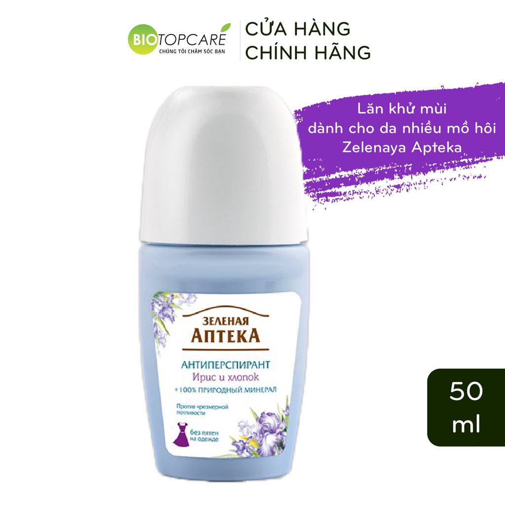 Lăn Khử Mùi Zelenaya Apteka Hoa Diên Vĩ &amp; Bông 50ml Dành Cho Da Tiết Nhiều Mồ Hôi 50ml - BioTopcare Official - TN081