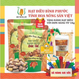 HẠT ĐIỀU RANG MUỐI TÚI NHỎ 50gr - HẠT ĐIỀU BÌNH PHƯỚC - ĂN NGON BÉO GIÒN, TỐT CHO SỨC KHỎE
