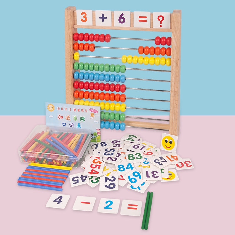 Spot goods# children's computer frame kindergarten Abacus elementary school students' abacus arithmetic addition and subtraction teaching aids counter early education educational toys ]