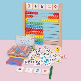 Spot goods# children's computer frame kindergarten Abacus elementary school students' abacus arithmetic addition and subtraction teaching aids counter early education educational toys [4/11]]