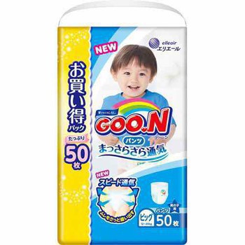 [bubu123]  Bỉm Dán/Quần Goon Jumbo Nội Địa Nhật đủ size NB114, S104, M80, M74, L68, L56, XL50