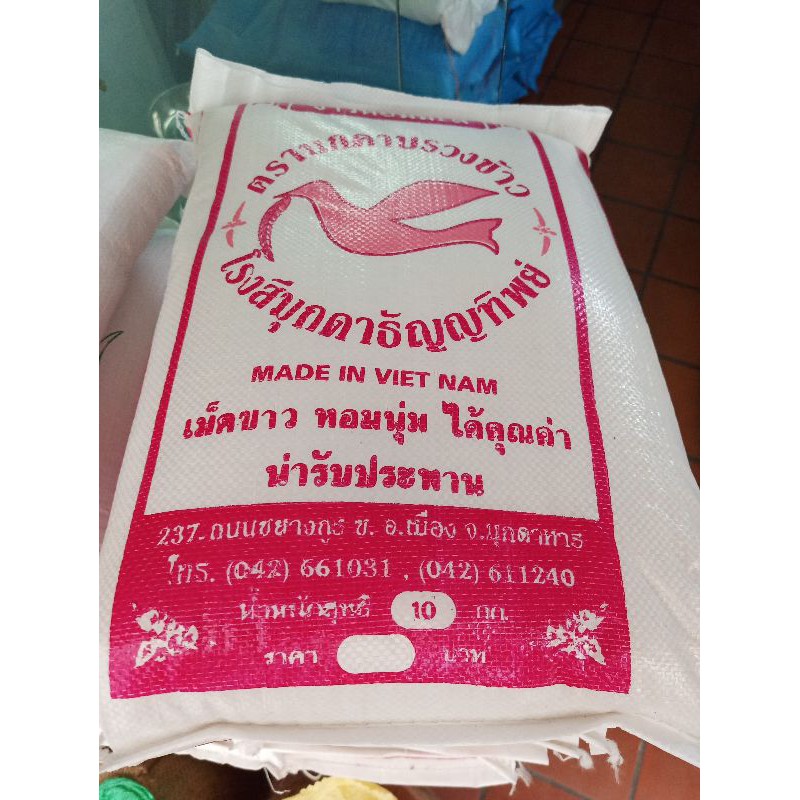Tám Thái bao 10kg: Cơm trắng, dẻo