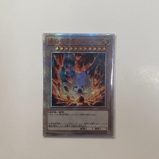 [Cửa Hàng Luffy TCG] Thẻ bài yugioh foi primatic Orica nhật bản Nibiru Primal Being Token