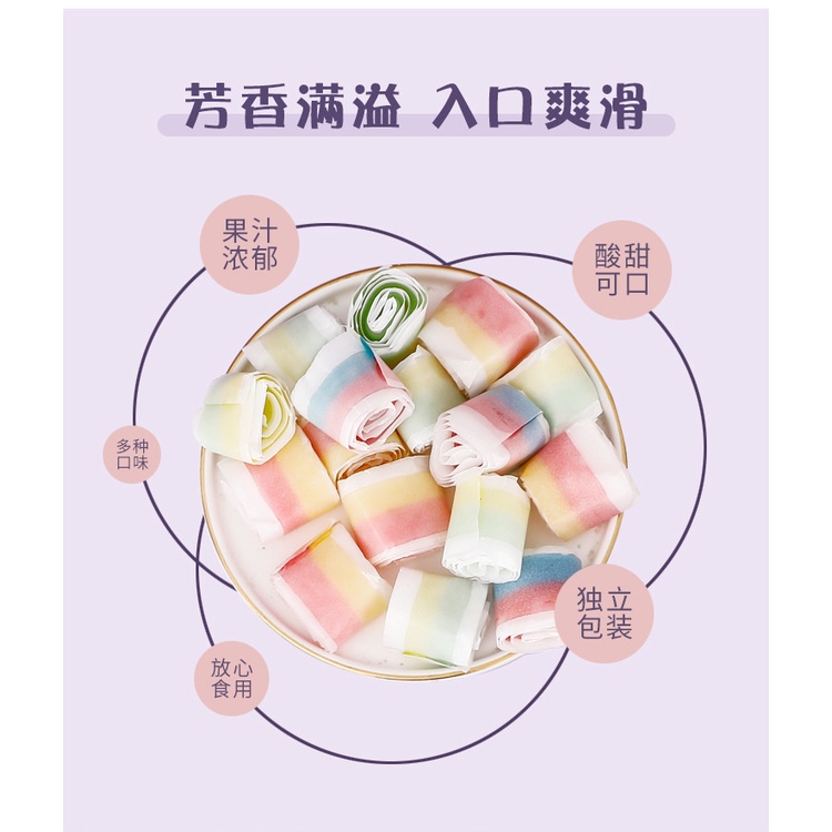 [ Kẹo tuổi thơ ] Combo 3 hộp Kẹo cuộn trái cây 7 sắc cầu vồng siêu dài mềm ăn vặt đã nghiền hộp 80g