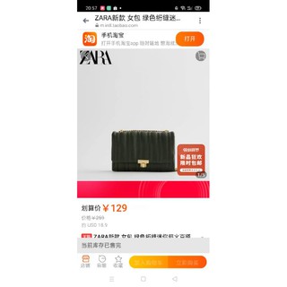 Túi Zara auth order trả khách