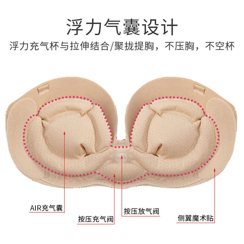 Miếng Dán Ngực Vô Hình Bobo miss miss 12 Cho Nữ Mặc Đầm Cưới 3 12 | BigBuy360 - bigbuy360.vn