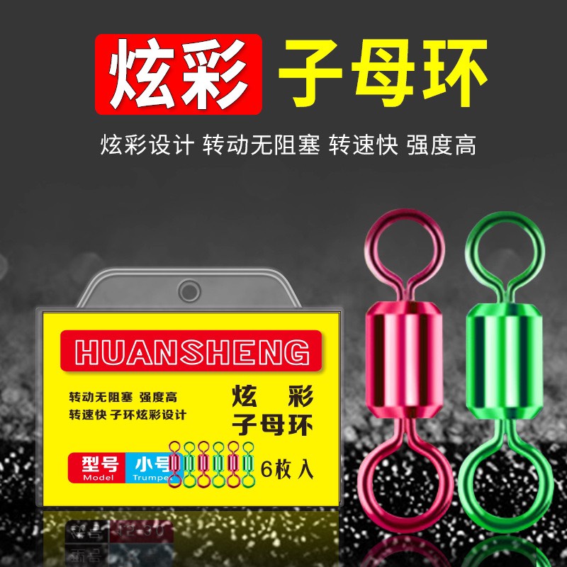 Khóa Số 8 , Ma Ní cao cấp HUANSHENG , buộc trục câu đài , câu đơn , chống xoắn , chất liệu thép chống gỉ ,đã phun sơn PU