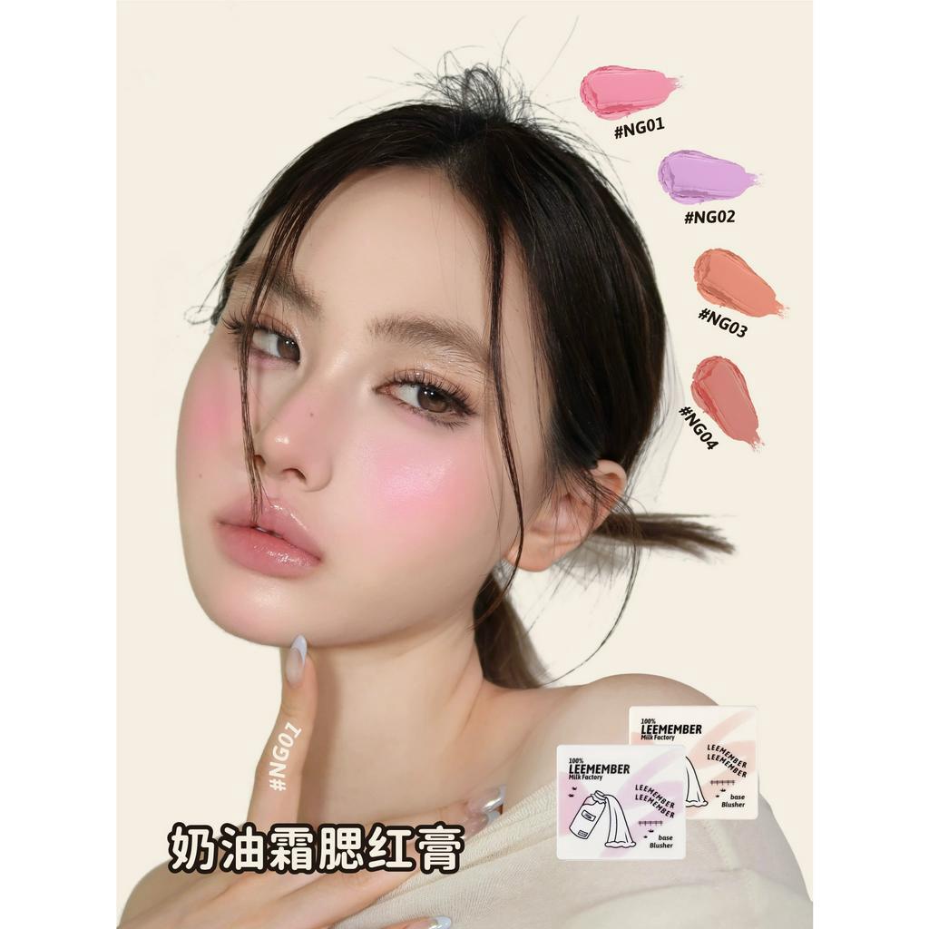 Leemember Phấn Má Hồng Lý Tiểu Thành Dạng Kem Mềm Mịn Dễ Trang Điểm Kéo Dài Không Gây Khó Chịu NG04