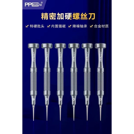 Bộ Tua - Vít 6 món xịn hãng PPD , xoáy được hết các đời điện thoại