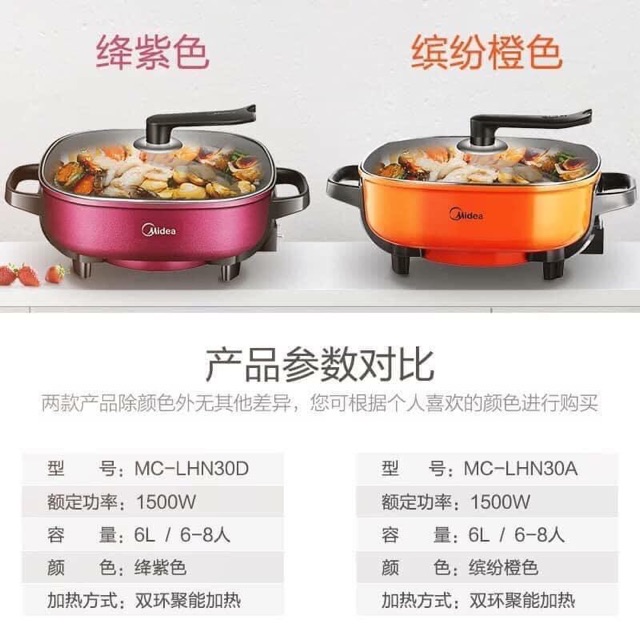 Nồi lẩu Media dung tích 6L phù hợp 6-8 người