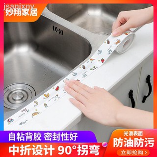 Băng Keo Dán Góc Bếp Gas Chống Nước/Dầu/Ẩm Cho Nhà Bếp