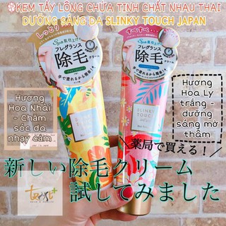 KEM TẨY LÔNG CHỨA TINH CHẤT NHAU THAI DƯỠNG SÁNG DA 𝗦𝗟𝗜𝗡𝗞𝗬 𝗧𝗢𝗨𝗖𝗛