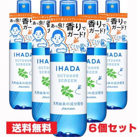 XỊT CHỐNG MUỖI SHISEIDO IHADA 125 ML, HÀNG NỘI ĐỊA NHẬT, chiết xuất từ thành phần tự nhiên, đảm bảo an toàn cho bé