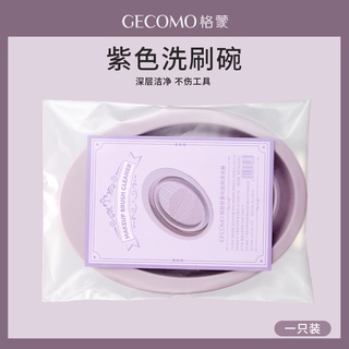 Miếng Silicone Vệ Sinh Cọ Trang Điểm Gecomo