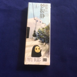 Bookmark Vô diện 1