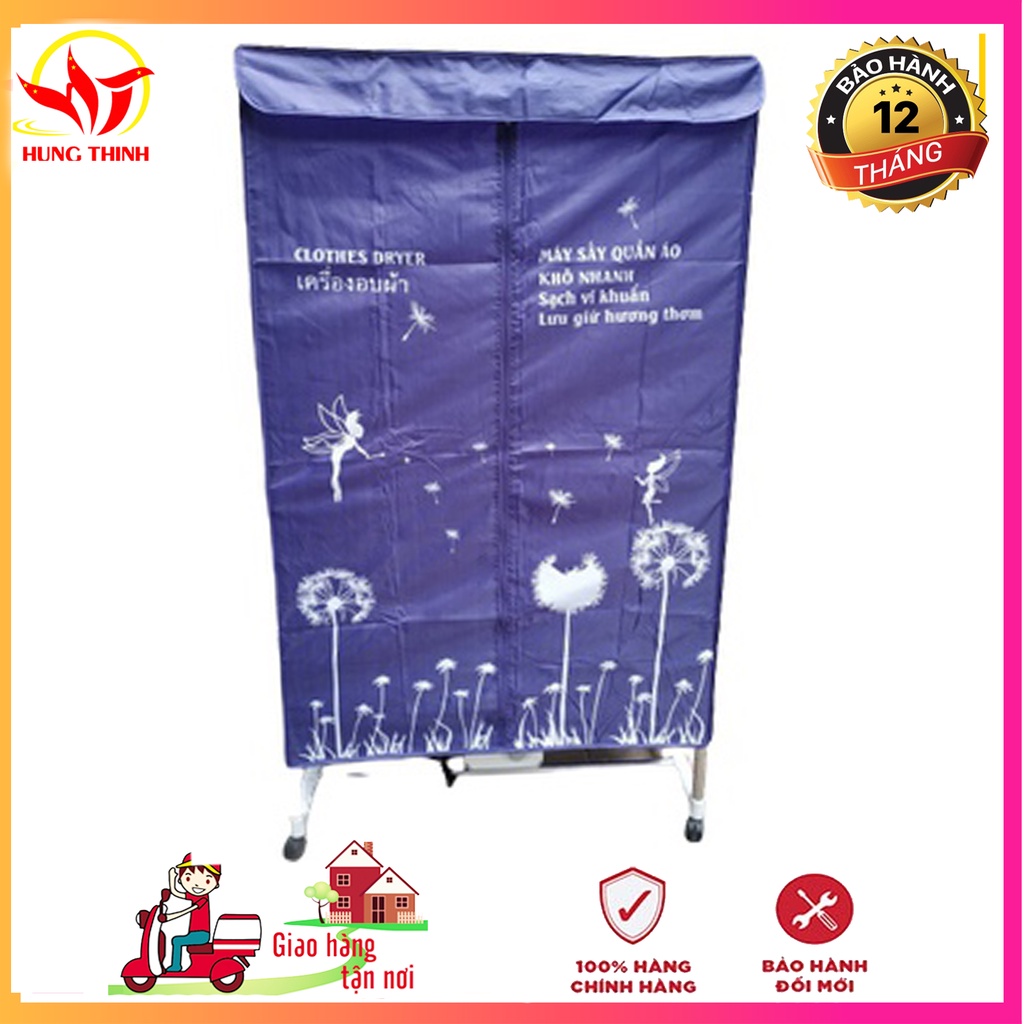 Máy sấy quần áo JIPLAITHEMIS CLOTHES DRYER JEG-1106
