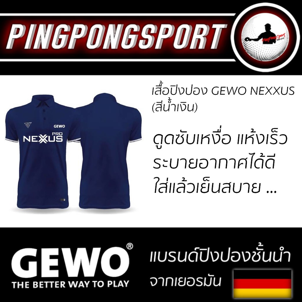 Áo sơ mi bóng bàn GEWO NEXXUS PRO màu xanh