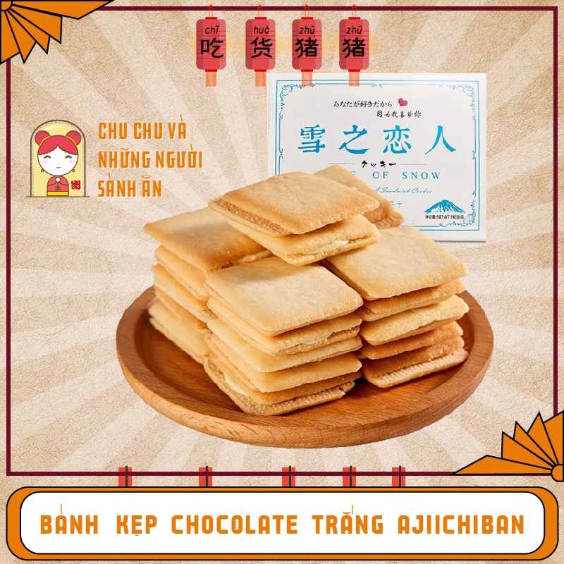 BÁNH QUY SOCOLA TRẮNG [HỘP QUÀ TẶNG]