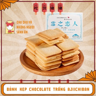 BÁNH QUY SOCOLA TRẮNG [HỘP QUÀ TẶNG]