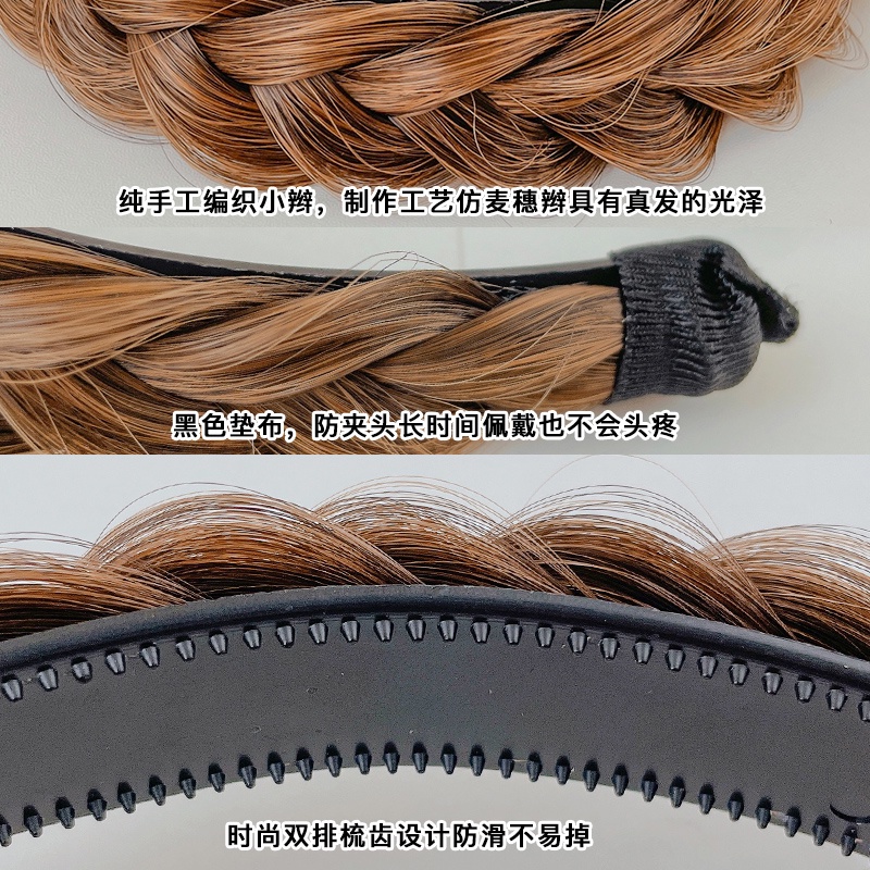 Kẹp Tóc Giả Thắt Bím Xương Cá Phong Cách Hàn Quốc Mới
