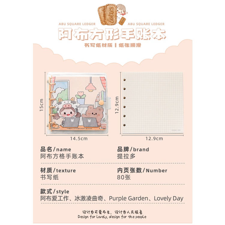 Sổ Tay Ghi Chú Nhỏ Nhắn Hình Vuông Dễ Thương