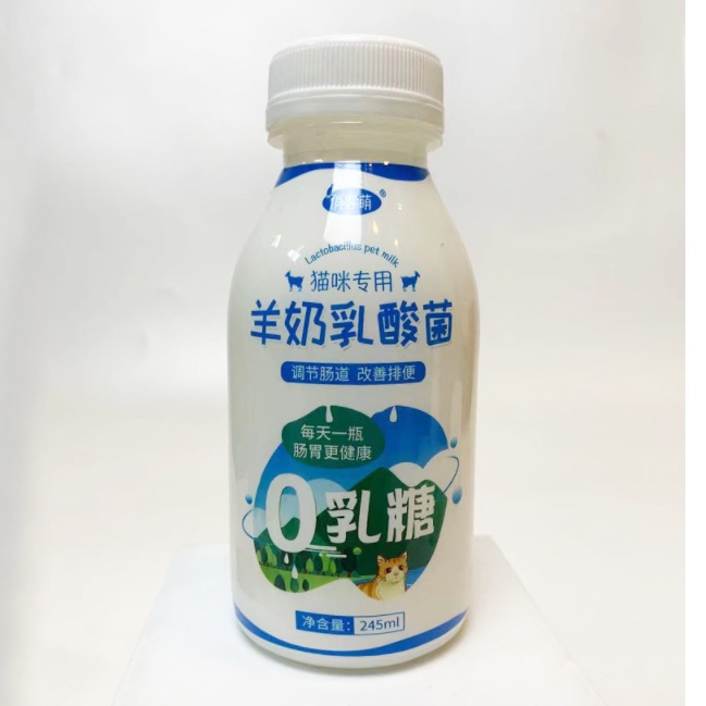 sữa tươi uống liền cho chó mèo chai 245ml