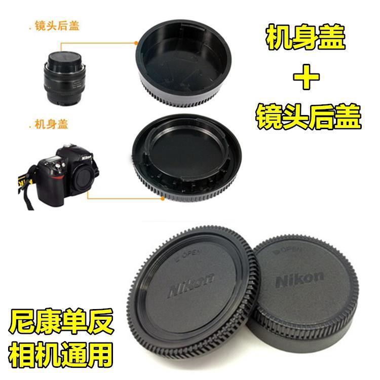 Giá Đỡ Máy Ảnh Nikon Dslr D7000d7100d610d800d850d3200d5300