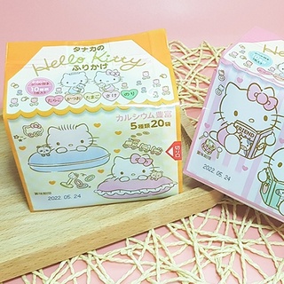 Gia vị rắc cơm Hello Kitty 2025