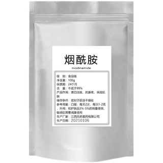 Bột Nicotinamade giảm thâm, làm đều nền da giúp da trắng sáng