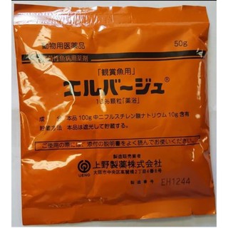 🐠 Sát khuẩn dưỡng cá Elbagin – YellowPowder 50g – Tetra Nhật Elbagin