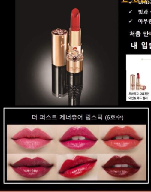 Son lì Ohui the first Fullsize