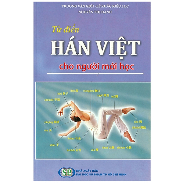 Sách - Từ Điển Hán - Việt Cho Người Mới Học