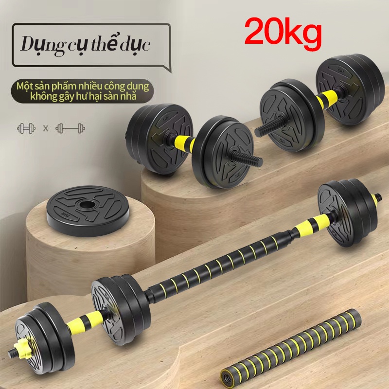 Tạ tay tạ đẩy kết hợp 20KG Màu vàng Có thể điều chỉnh trọng lượng tạ nam nữ tập gym tập thon tay dụng cụ gym đa năng