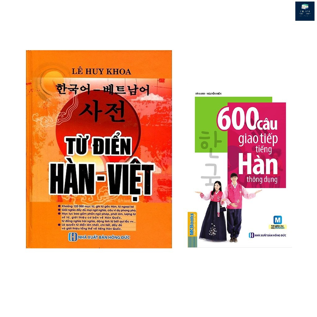 Sách - Từ Điển Hàn Việt tặng 600 câu giao tiếp tiếng Hàn
