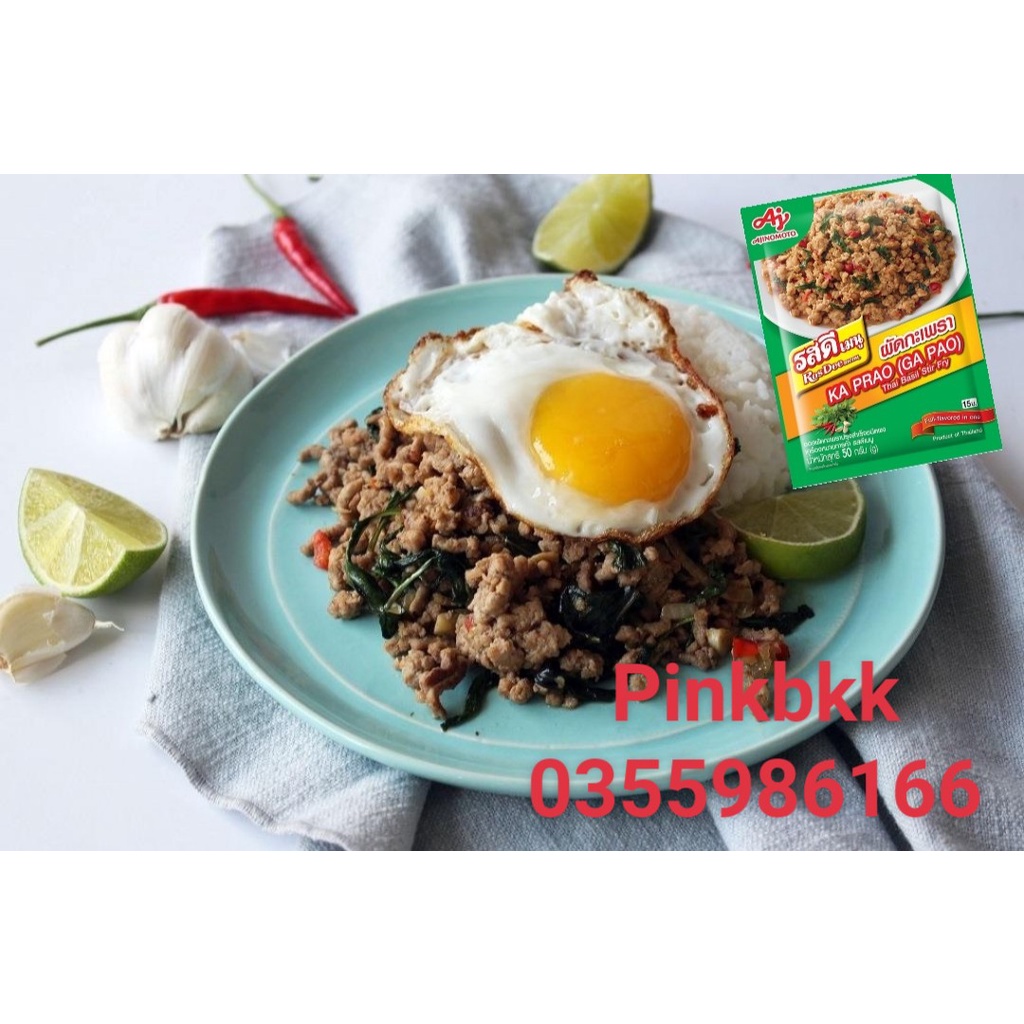 Gia vị thịt băm Ka prao Thái Lan 50g ⚡HÀNG NỘI ĐỊA THÁI ⚡MUA TRỰC TIẾP THÁI LAN KHÔNG QUA TRUNG GIAN