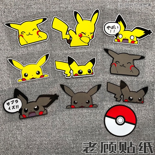 Nhãn Dán Xe Hơi Phản Quang Pikachu Xe Hơi Miếng Dán Cửa Sổ Miếng Dán Xe Pikachu Phiên Bản Màu Tối Mi