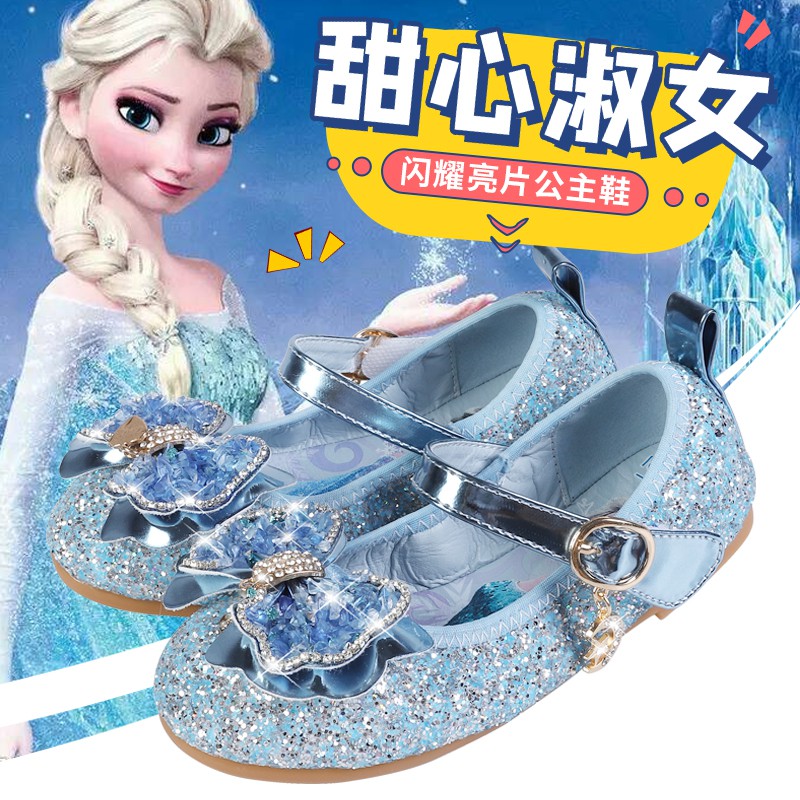 Giày công chúa Elsa bằng da lấp lánh đế mềm cho bé gái