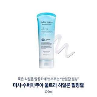 Tẩy da chết Super Aqua pelling gel missha