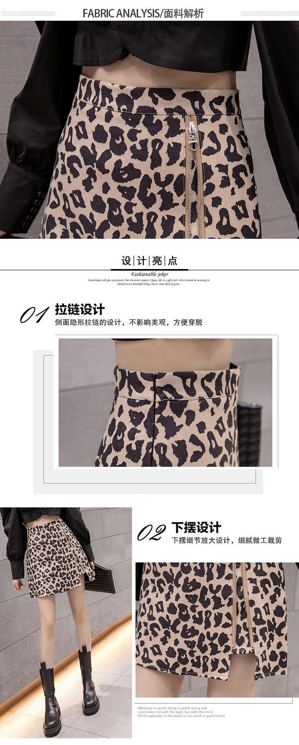 Chân Váy Lưng Cao Họa Tiết Da Báo Cá Tính Dành Cho Nữ | BigBuy360 - bigbuy360.vn