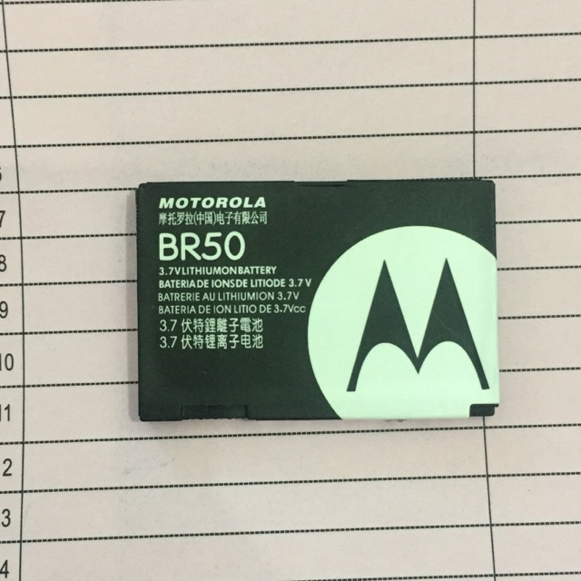 Pin motorola BC50