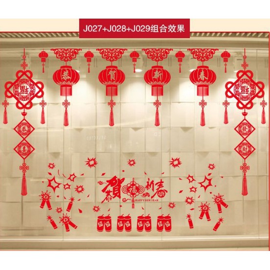 Decal Trang Trí Tết Hai Mặt Hít Tĩnh Điện Không Dơ Kính - Cặp DÂY KẾT SONG HỶ ĐỎ