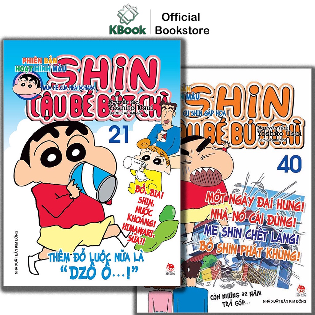 Truyện Tranh - Shin Cậu Bé Bút Chì - Phiên Bản Hoạt Hình Màu (Tập 21-40, lẻ)