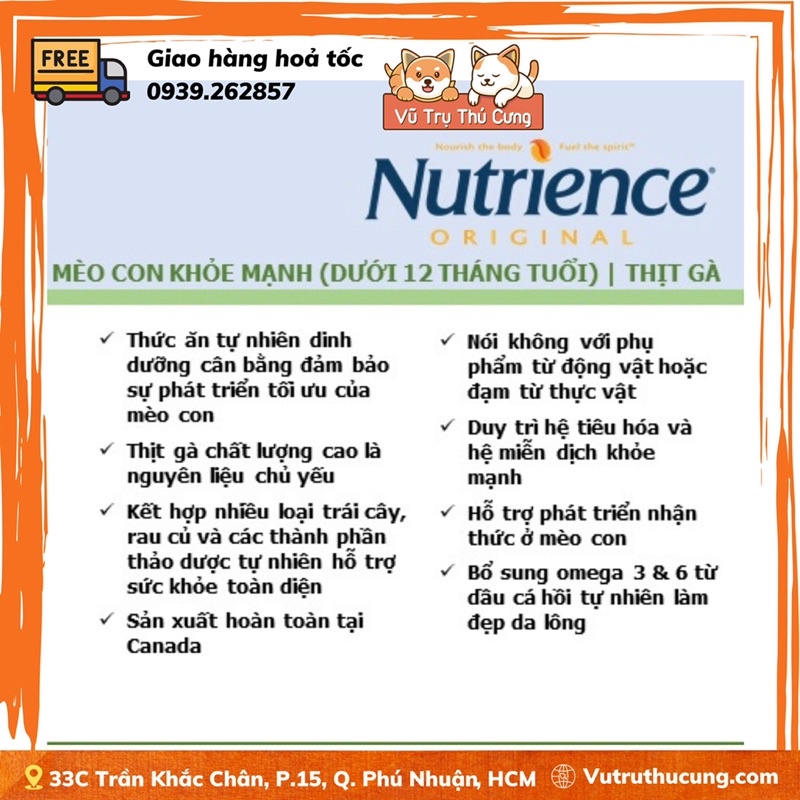 [500g] Thức ăn hạt NUTRIENCE KITTEN dành cho Mèo con dưới 12 tháng tuổi