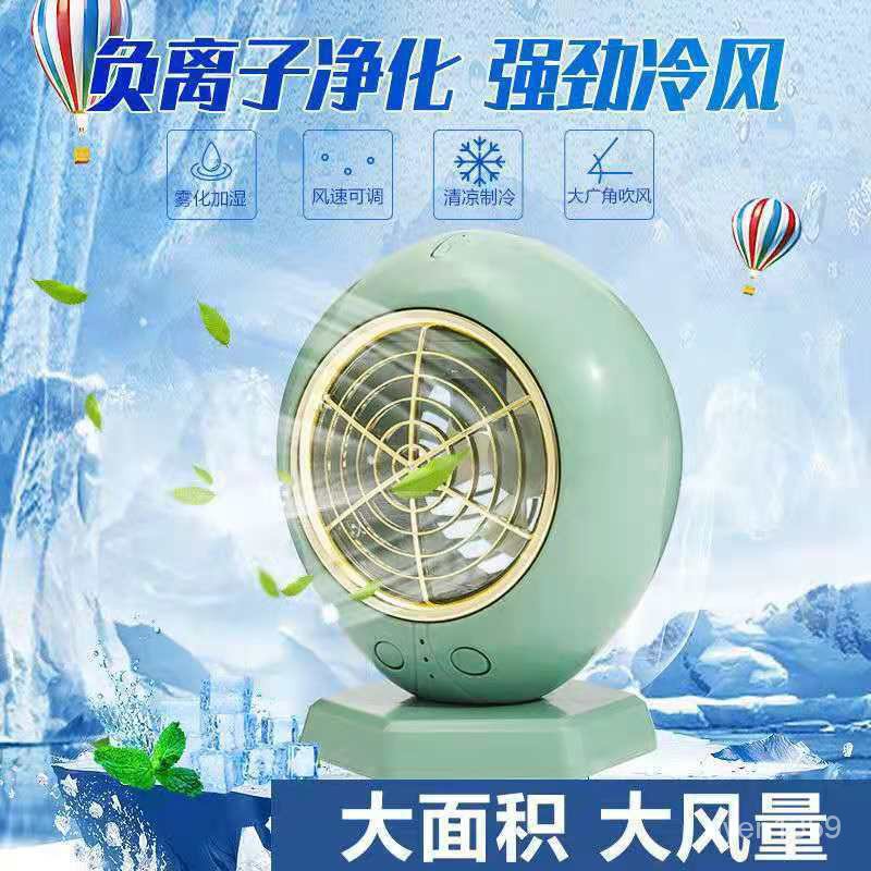 Quạt Phun Lạnh Văn Phòng Máy Tính Để BànusbSạc Di Động Ký Túc Xá Sinh Viên Câm Quạt Nhỏ | BigBuy360 - bigbuy360.vn